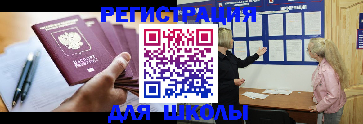 прописка для кредита в Кяхте