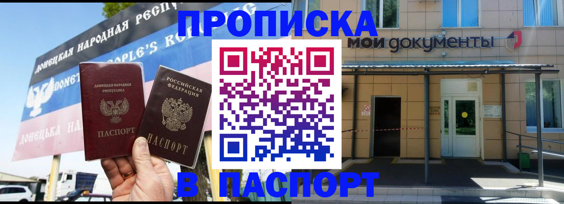 временная регистрация госуслуги в Кяхте